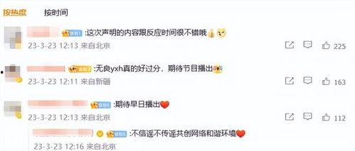 娱乐最新爆料新闻事件视频,最新爆料事件视频揭秘，真相令人震惊！